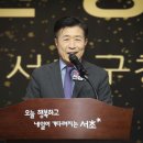 서초구 서초문화예술회관 아트홀 서울신문