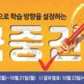 친절한안쌤수학학원
