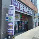 개금역 KB국민은행 앞 이미지