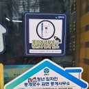 부동산중개사무소 희망공인중개사 이미지