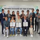 동포여행사 이미지