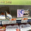 GS25양평한신