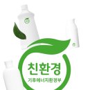 환경전문 행정사사무소 이미지