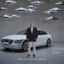 제네시스 이미지