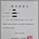 맘시생 2022 지방직9급 사회복지직 합격수기입니다. 이미지