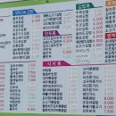 두례김밥 이미지