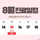 비엘클리성형외과의원 이미지