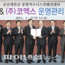 군산새만금 종합비즈니스컨벤션센터 이미지