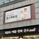 호평13통(효성A) | 종로 예물 커플링 효성주얼리시티 아모르주얼리 할인
