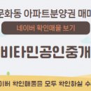 이수연공인중개사사무소 이미지