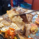 냉삼마트 이미지