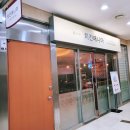 케니언 빌리지 | 평창 한화리조트(휘닉스파크) 시설 솔직후기