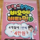 경대플러스정형외과의원 | 19코로나 백신 1차 '화이자' 접종후기/ 대구 경대플러스 정형외과의원 11시 병원예약~ 드디어 맞았다!