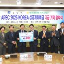 경주농업협동조합