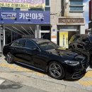 럭셔리광택 | 대구 카인아웃 벤츠 블랙 출장세차 기스와 광택 실패를 완벽 재시공한 후기