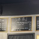 망구리