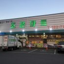 남이섬 아이린 펜션 이미지