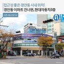 바른내일치과교정과치과의원 이미지
