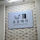 어울림아파트 앞 횡단보도 이미지