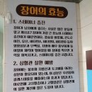 장안사5 이미지