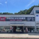 포하우스아울렛 이미지