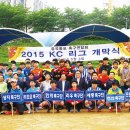 중국동포축구연합회 2015KC리그 개막 이미지