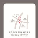 수키헤어 네이버블로그