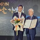 대한노인회관악구지회 이미지