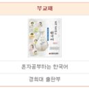 청솔사회종합복지회관 이미지