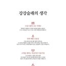 늘봄농원 이미지