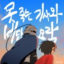 공연에미친 3월 ..
