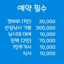 월항민박 이미지