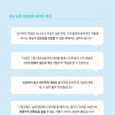 스타트업 채용지원 오픈 밋업데이 + 무료 자소서 컨설팅 (~10/10)