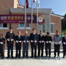 흥업3리(밤골) 경로당 이미지