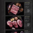 제주옥탑춘천스무숲점