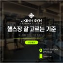 우방강촌 대백마트 앞 네이버블로그