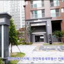 대일부동산 이미지