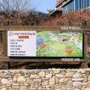 지포공원 옆 이미지
