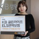 골든라이프 이미지