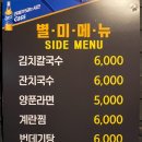 낙성대 고기집 연탄부락 본점, 가성비 좋은 삼겹살 맛집 내돈내산