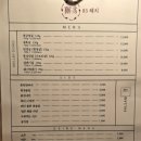 남구-83 | 봉덕동 삼겹살 맛집 83해치, 고기 굽는 손맛이 남다른 대구 남구 고기집