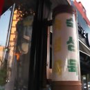 은평구 견인차량보관소 이미지