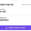 내돈내산 음식물 처리기 쿠쿠 에코웨일 정부지원금 받아서 20만원대로 구매하기