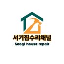 청명더에이스 | 안양 욕실 해바라기 샤워수전 교체설치 미리 구입해 놓은