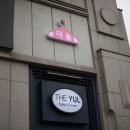 대우광고기획 - 천안시 동남구 충절로 67 | 대우광고기획