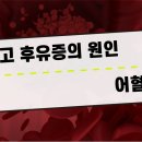 연성한의원 이미지