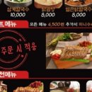 현풍닭칼국수송파 이미지