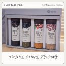 특별한 고급답례품 명성제분 자연미담 프리미엄4종세트 후기