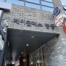 부천시청 상동 패디플래닝 잘 하는 곳 ‘헬로슈가왁싱’