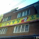 천전농장 이미지